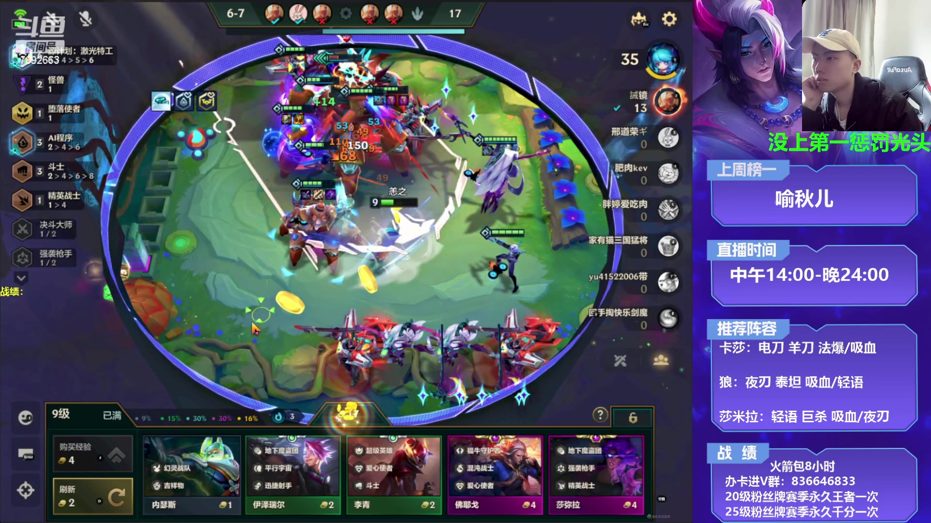 【2023-04-25 13点场】死亡轰炸DD：变秃了，也变强了！ 7892663