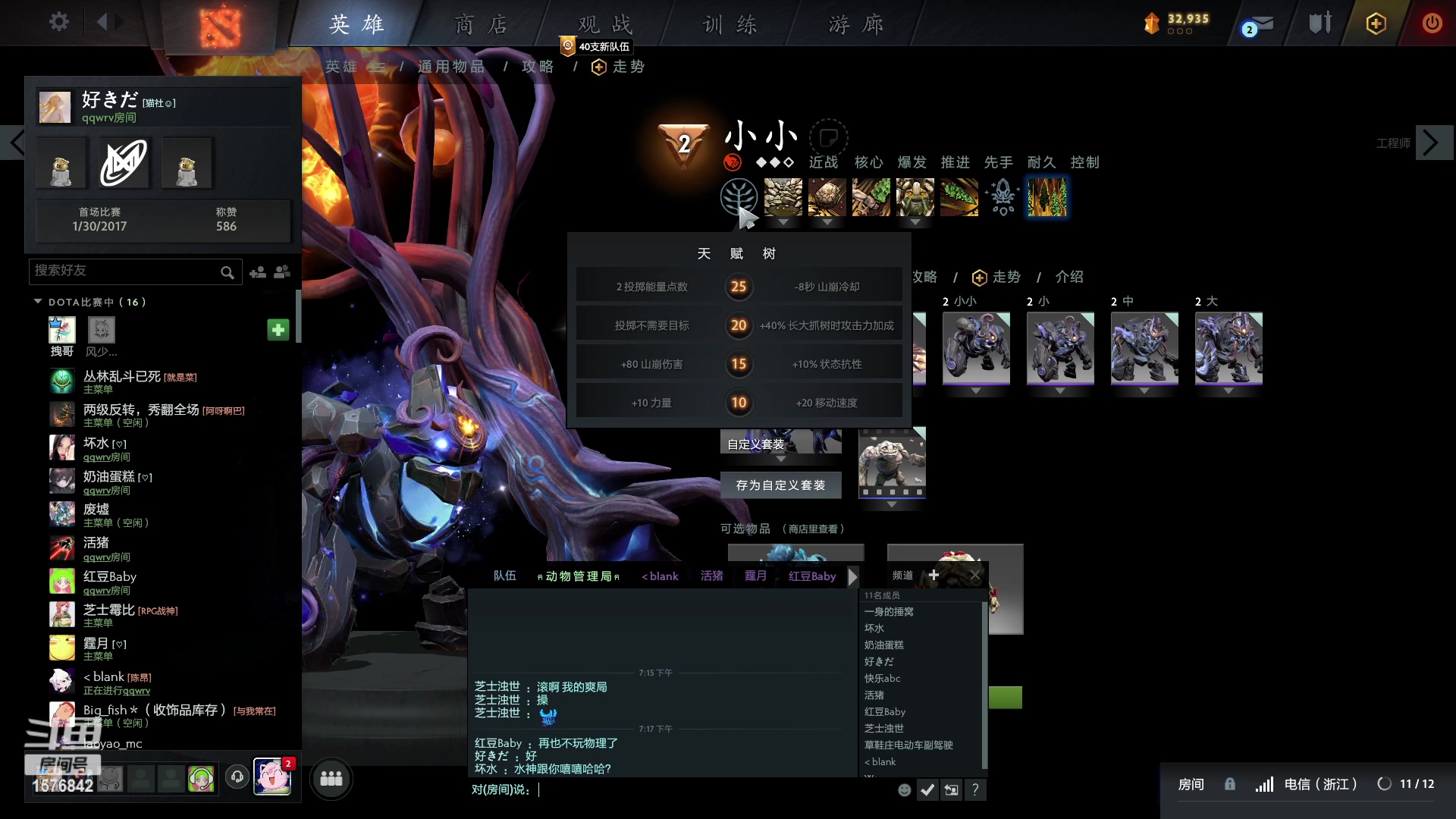 【2023-04-25 18点场】温文尔雅的傲娇：肉搏怀旧服