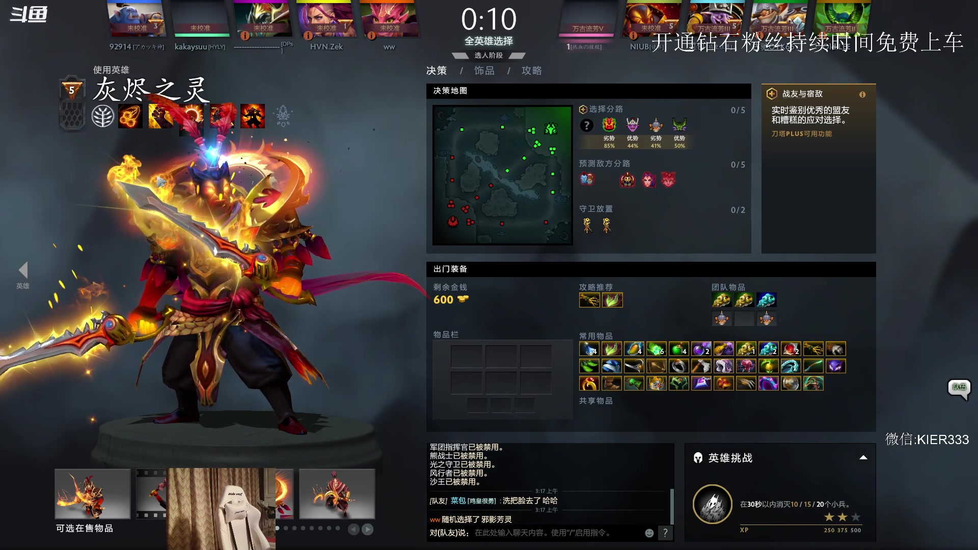 【2023-04-25 02点场】叶子长青K：大展宏图 带你上分