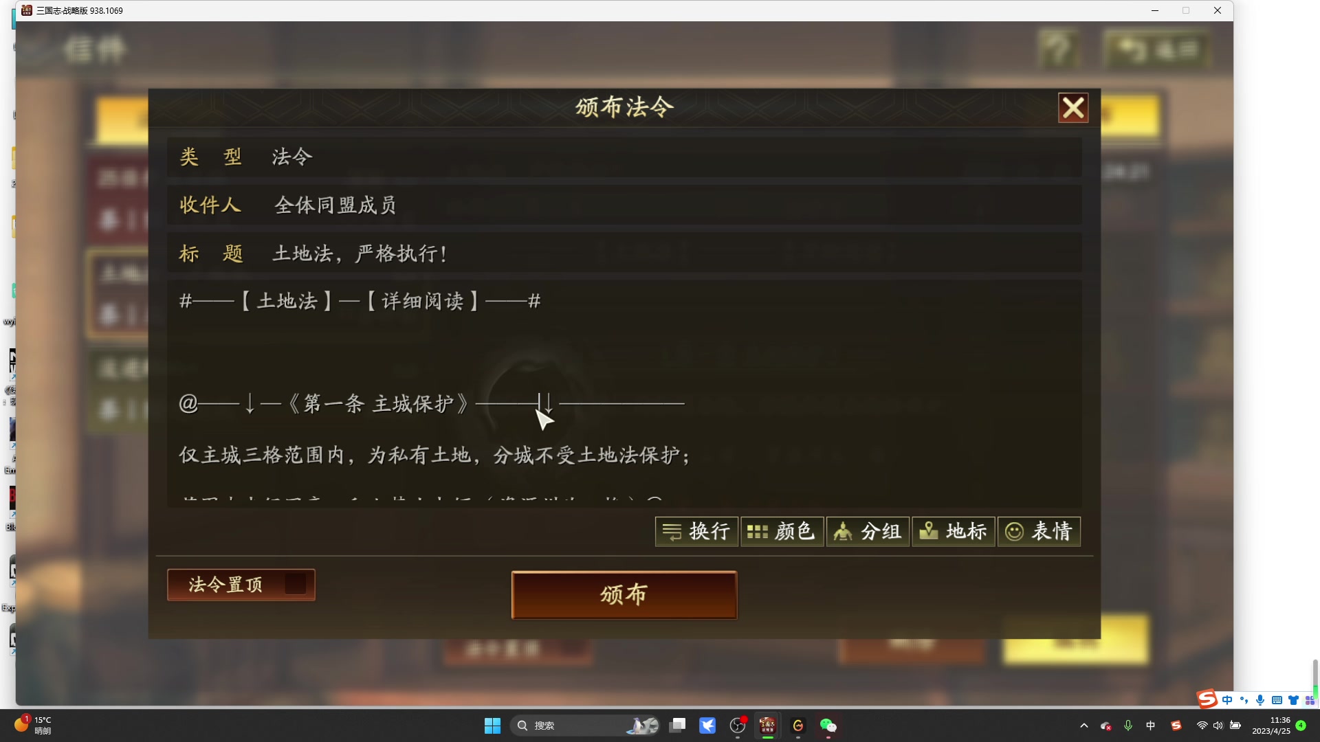 【2023-04-25 11点场】午夜抹抹茶：中午12点侠义行