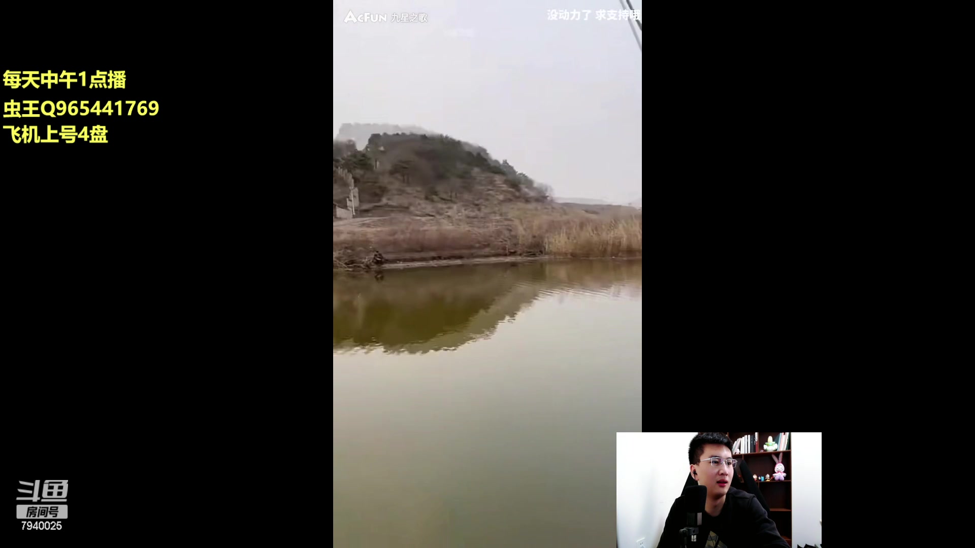【2023-04-25 11点场】Chogod虫王：虫娃：峡谷历险