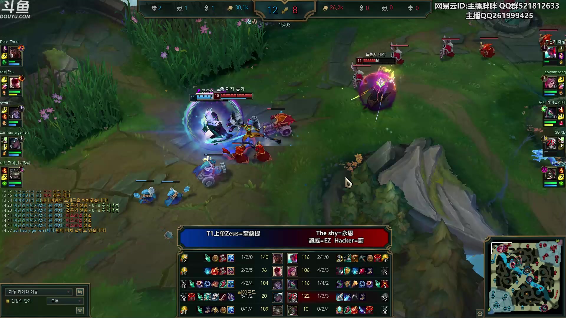 【2023-04-24 23点场】胖胖灬：胖胖OB：今晚MSI季中赛抽签！