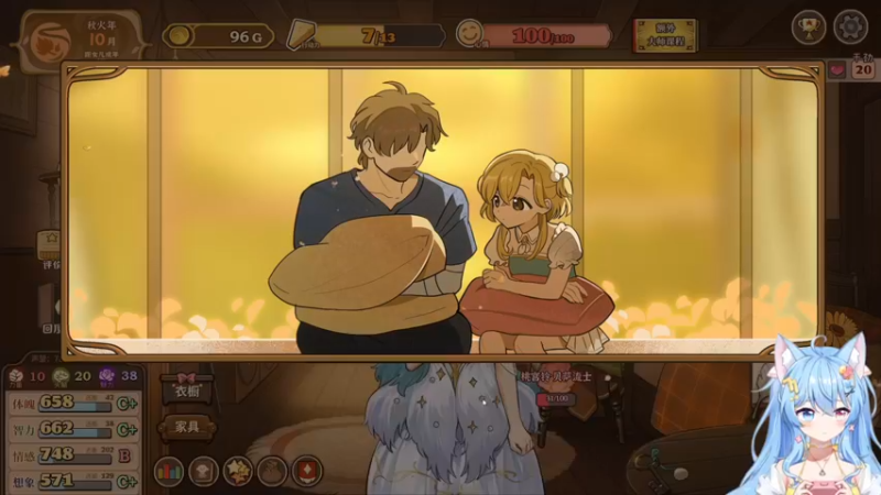 【2023-04-23 00点场】小仙女七七酱：❤阿七的标题绞尽脑汁~