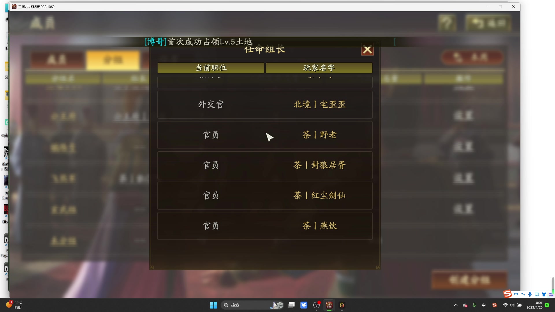 【2023-04-25 17点场】午夜抹抹茶：中午12点侠义行
