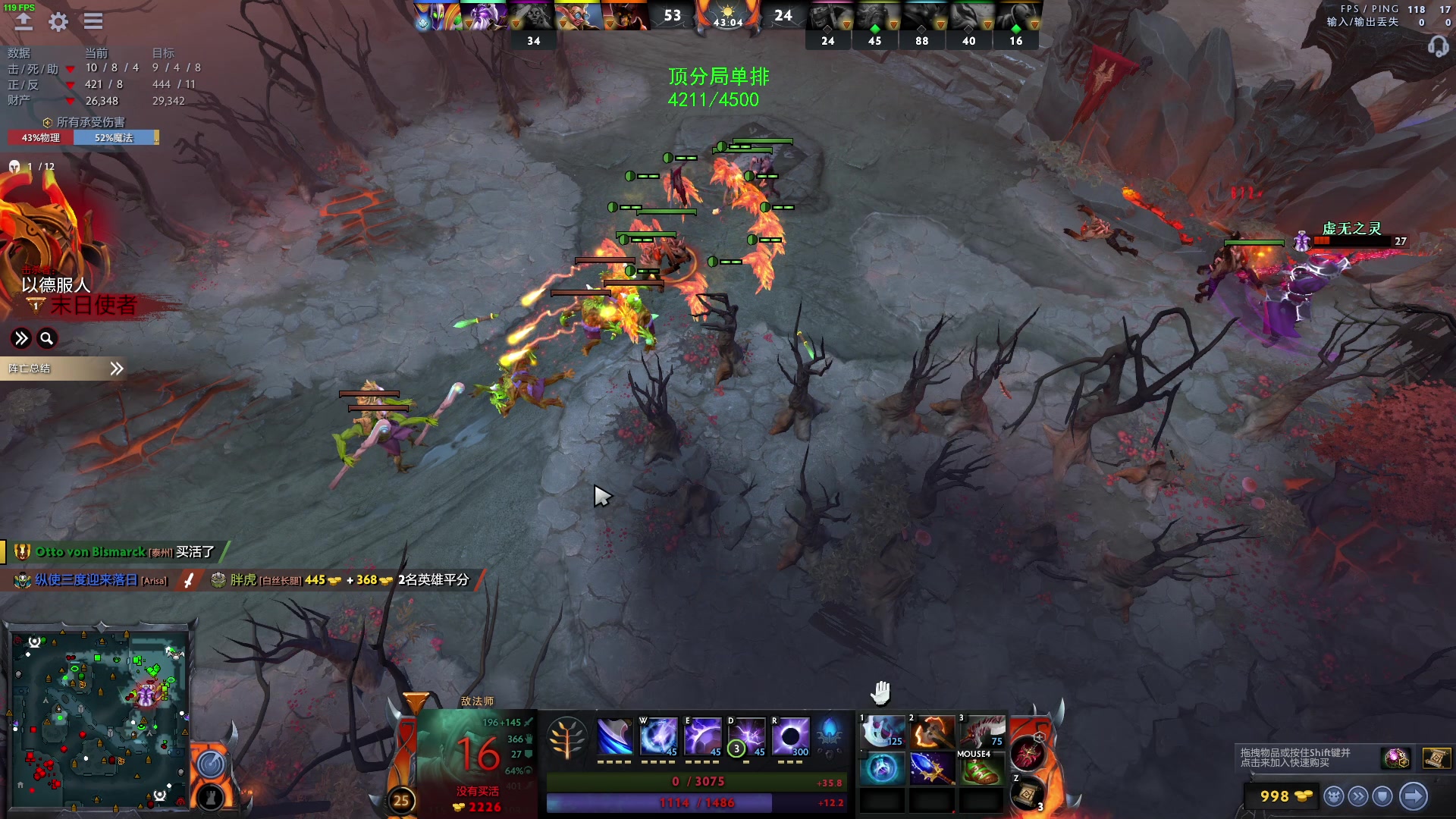 【2023-04-24 22点场】三酒OuO：高手进化论