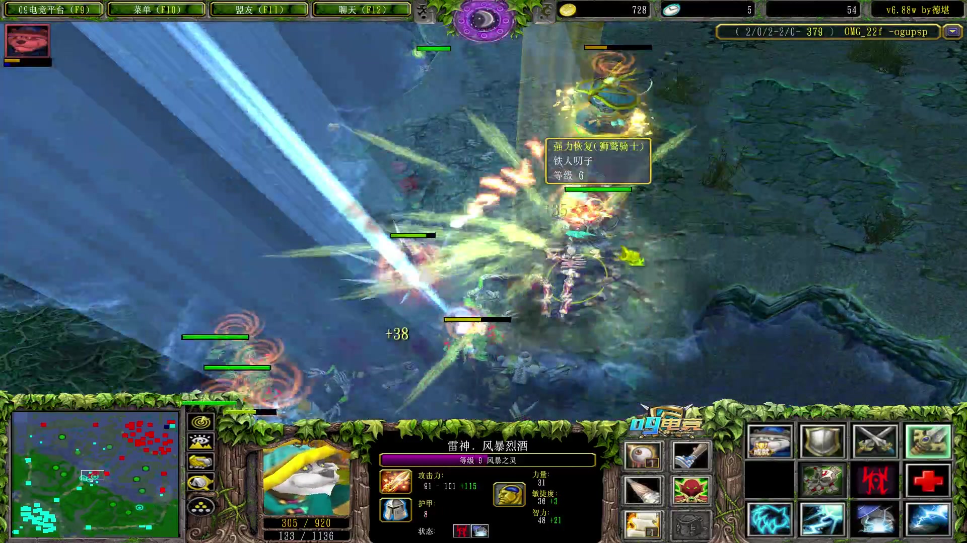 【2023-04-24 22点场】Dota小蝴蝶：昆山鸡王蛇皮老艺术家