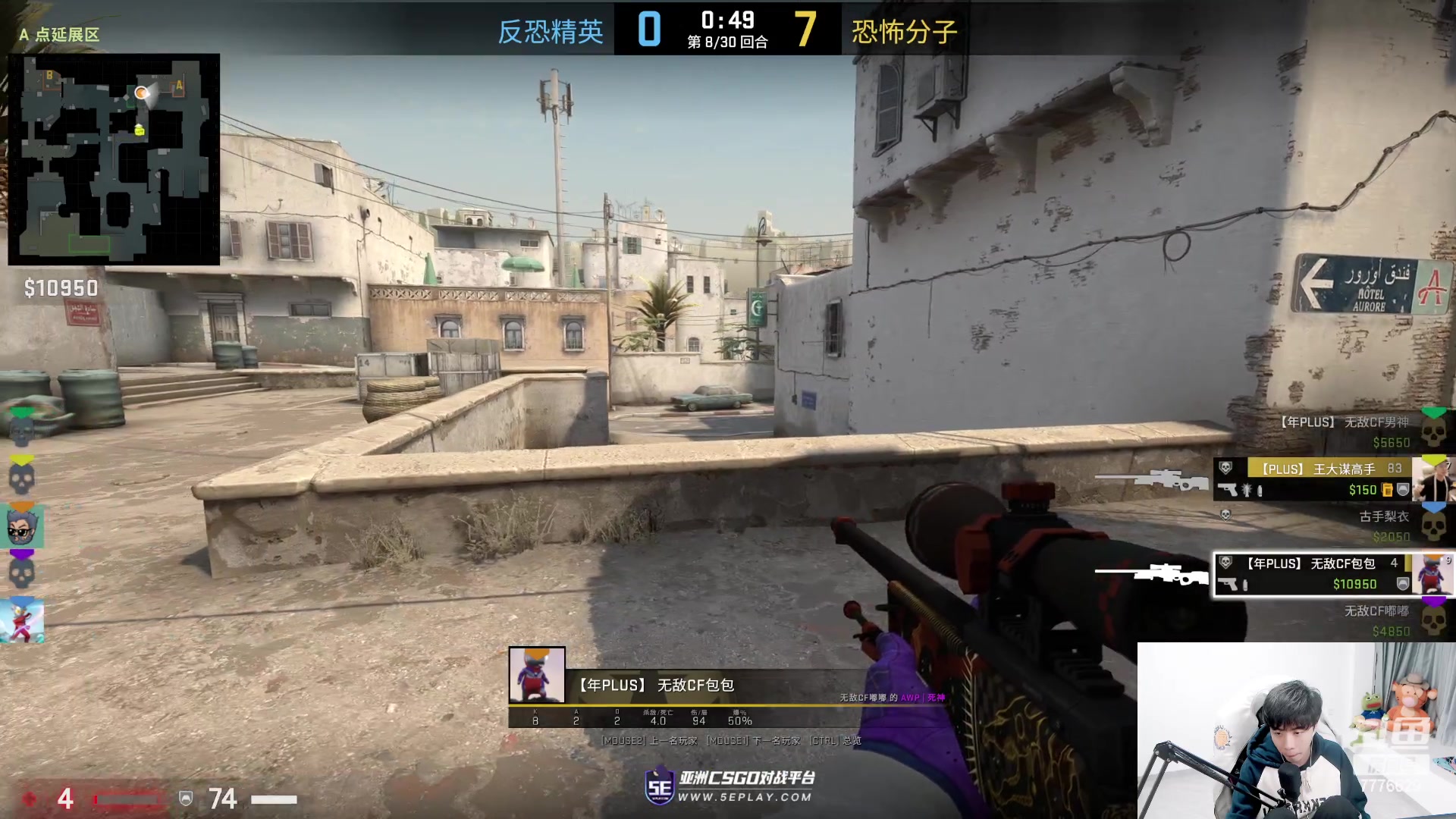 【2023-04-24 22点场】秀才冷男：【小奶团】主机男孩~回家了~冲冲冲！