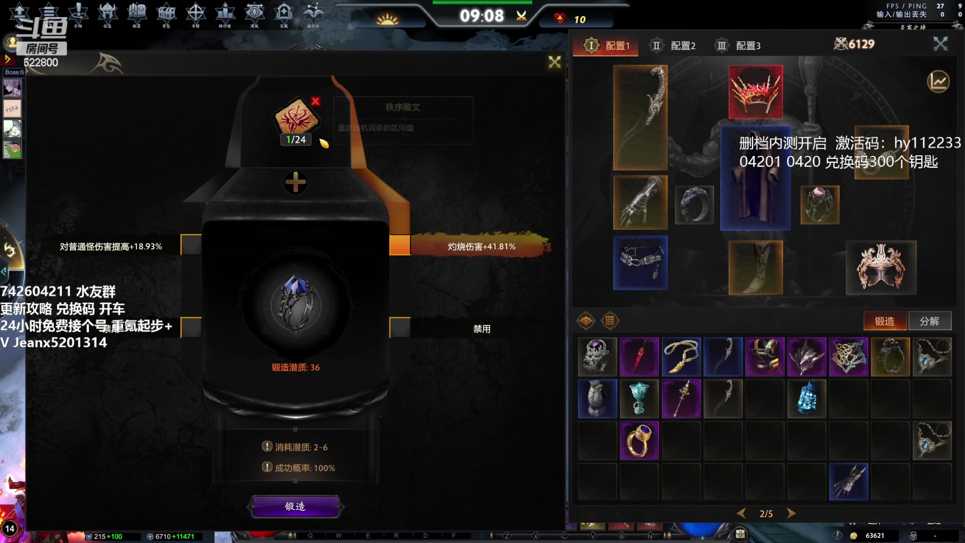 【2023-04-23 04点场】Jean沐半仙：（沐半仙 慌域内测ing