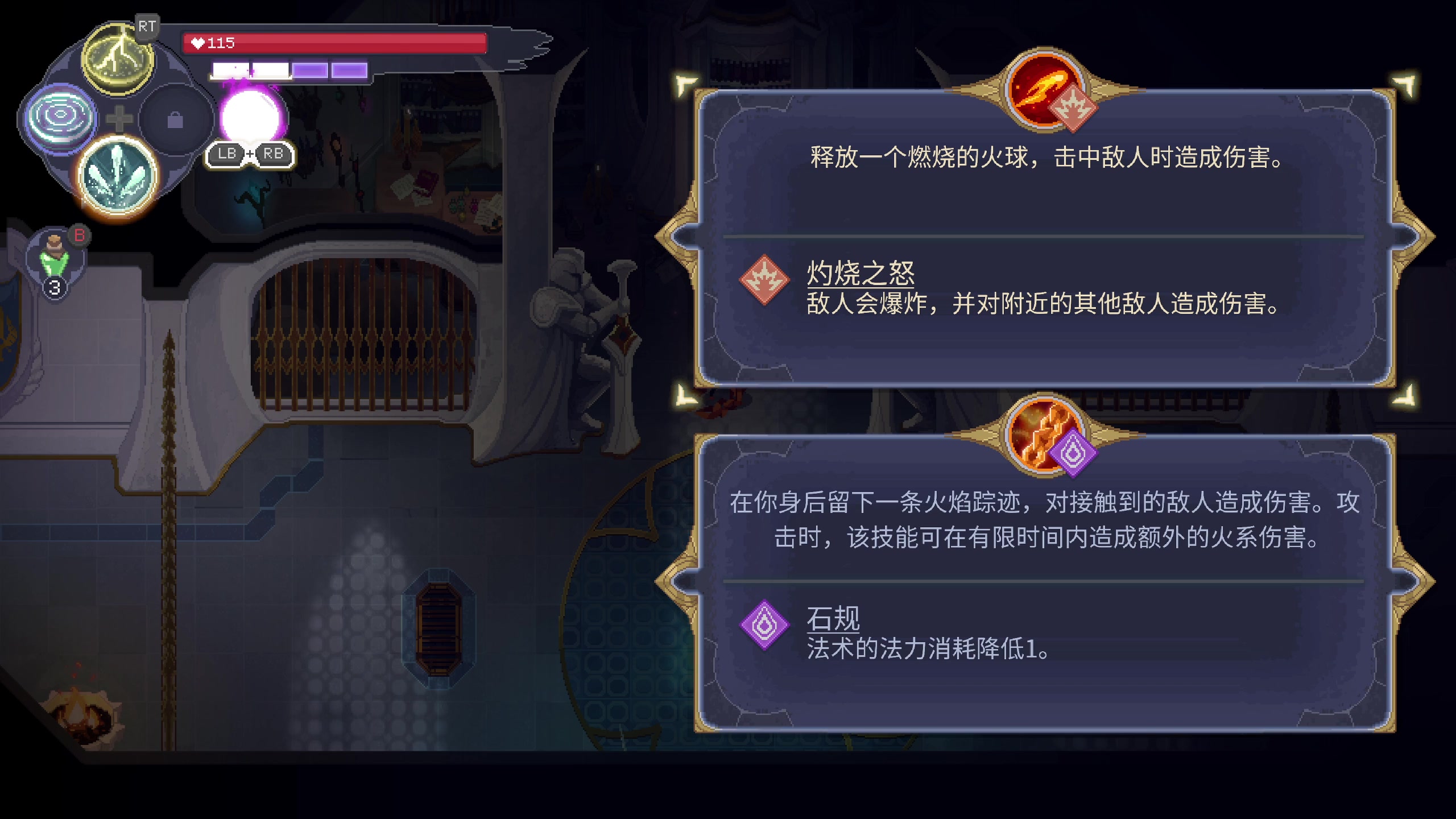 【2023-04-24 13点场】丨消逝丶记忆丨：塞拉斯模拟器~