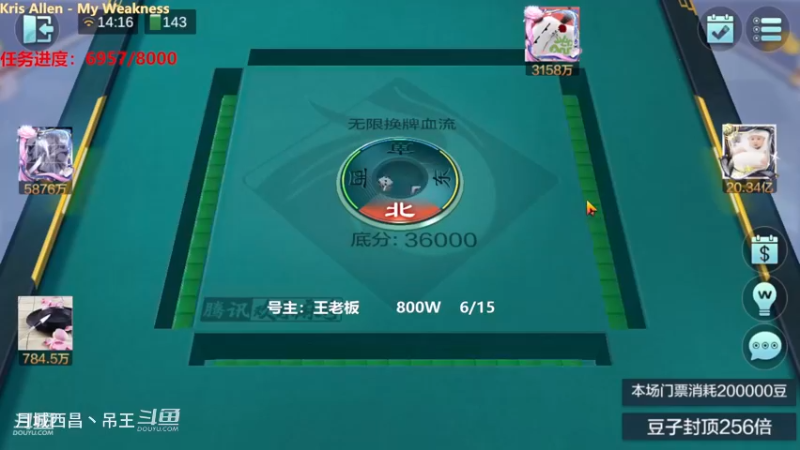 无限换牌，800W一把干到1.49亿