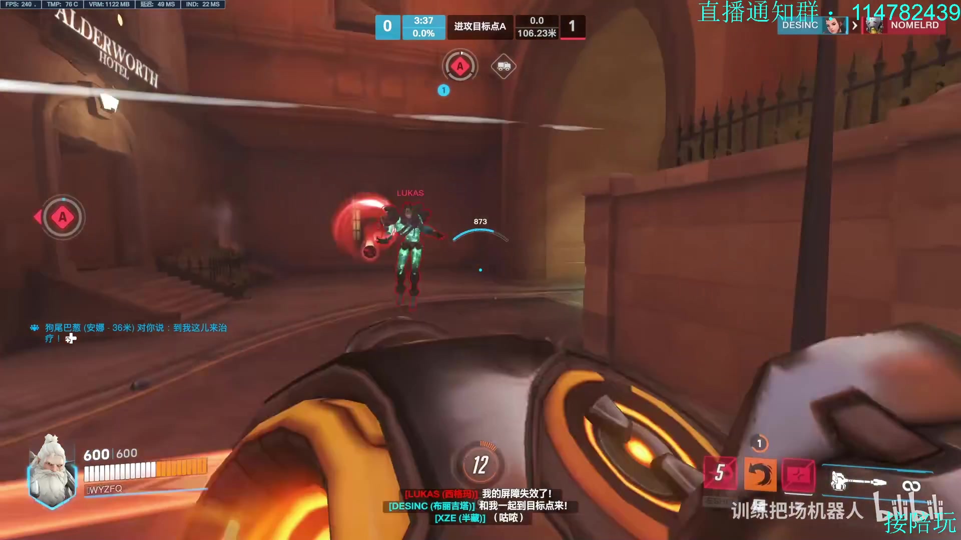 【2023-04-25 17点场】训练把场机器人：机器人：学T来这就对啦！