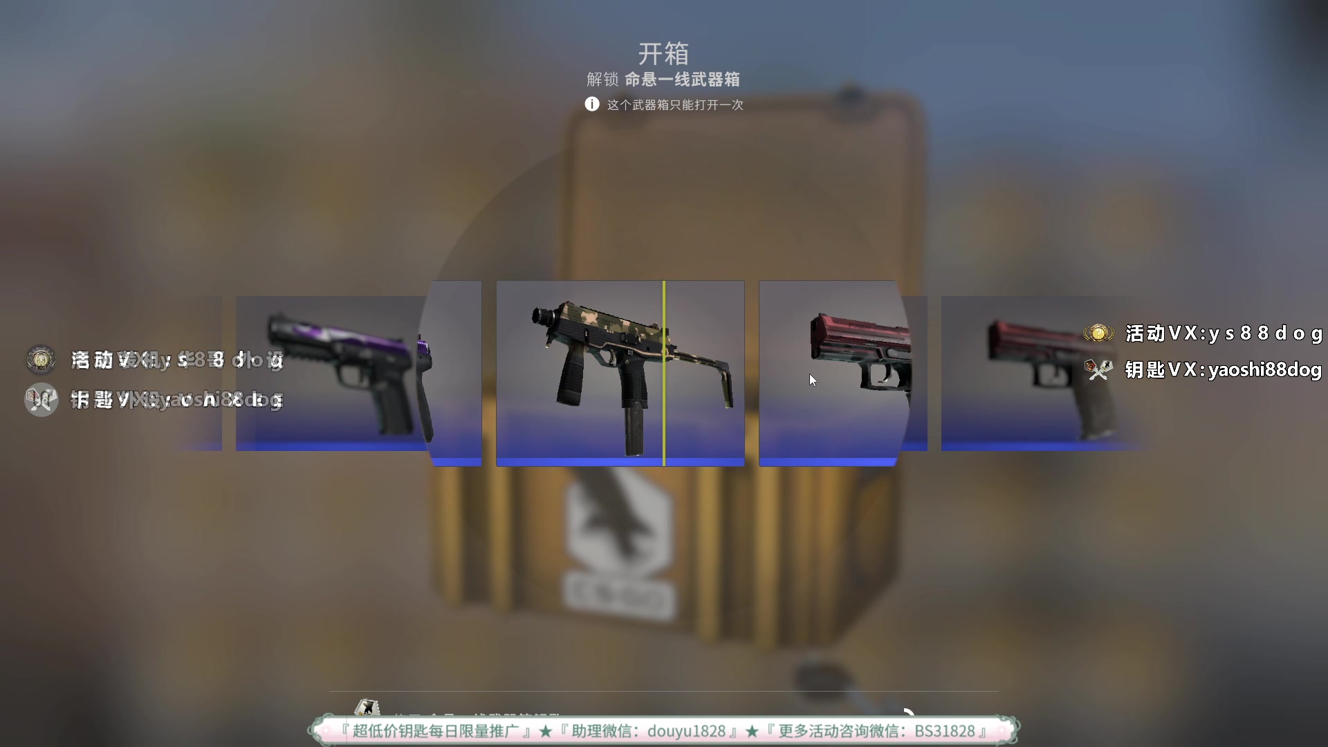 【2023-04-24 23点场】CSGO百岁三：钻粉联赛S3 DAY2 自娱天堂