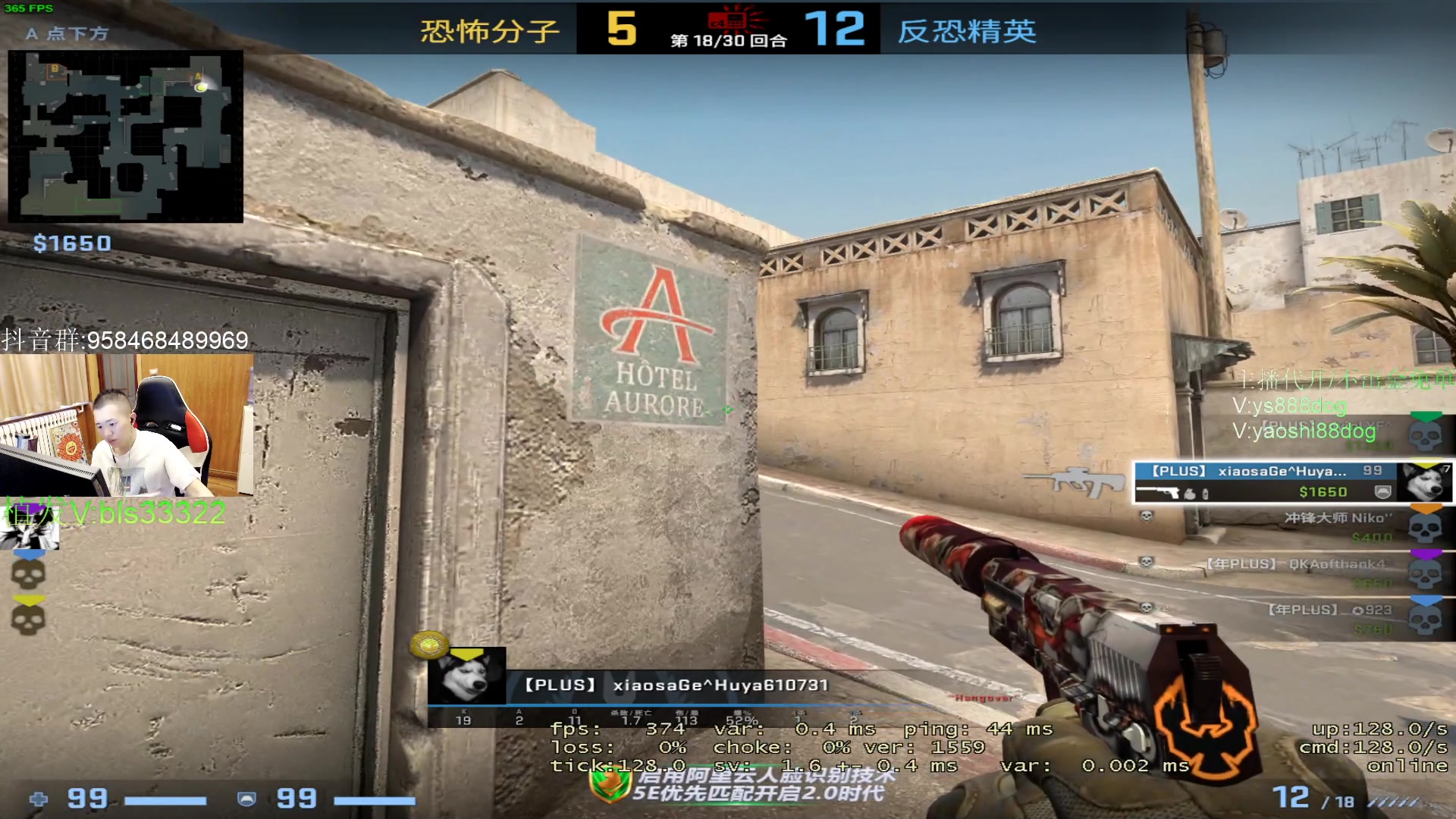 【2023-04-24 17点场】QKA付志海：爷回陕西了