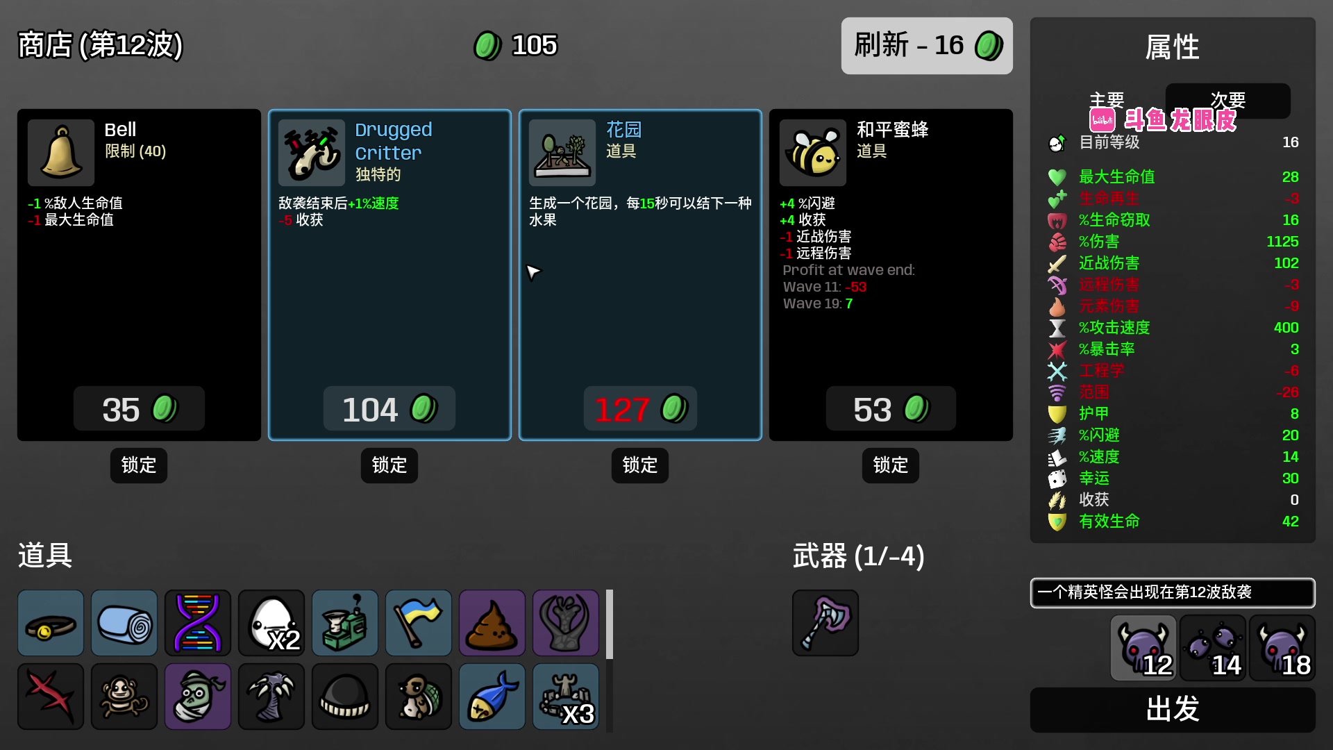 【2023-04-24 20点场】龙眼皮Lyd：克苏鲁钓鱼《鱼帆暗涌》