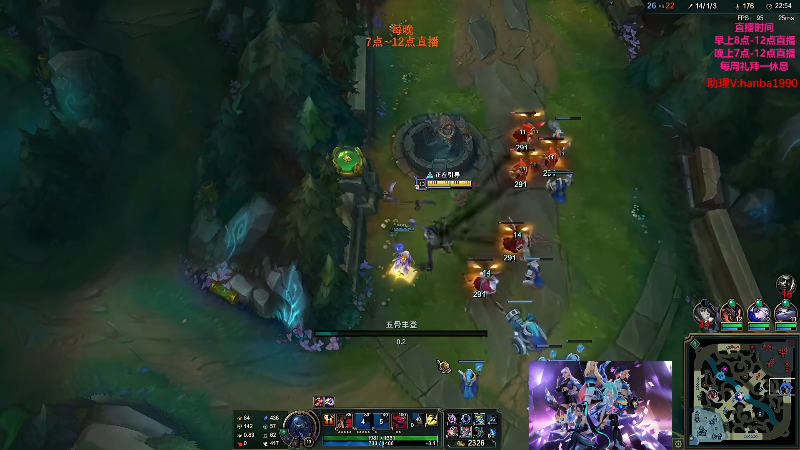 【英雄联盟】主播油条的精彩时刻 20230425 08点场