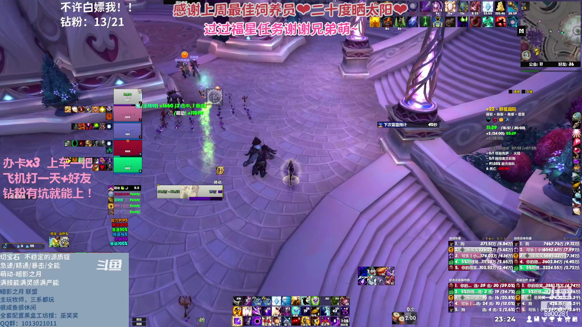 【2023-04-23 22点场】巫笑笑：wxx咸鱼大秘境