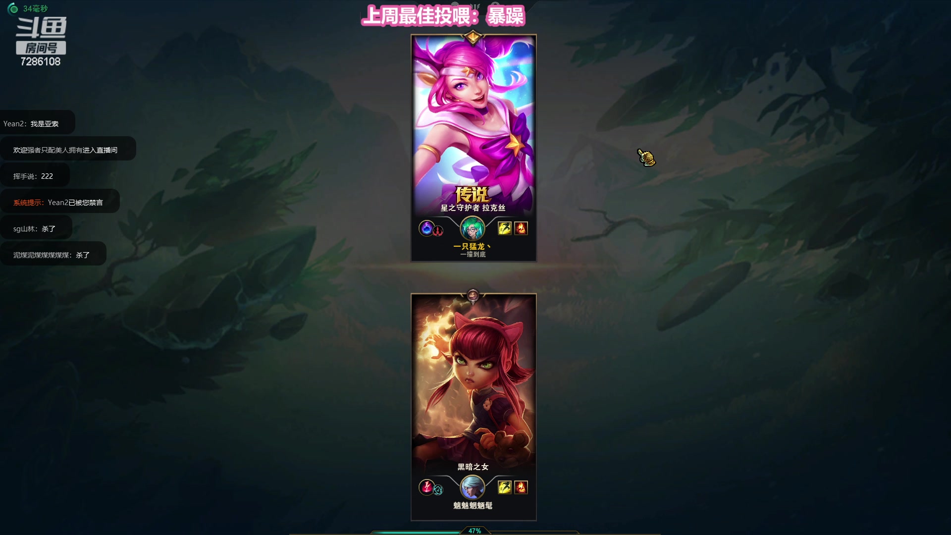 【2023-04-24 01点场】一只猛龙丶：勇敢龙龙不怕困难