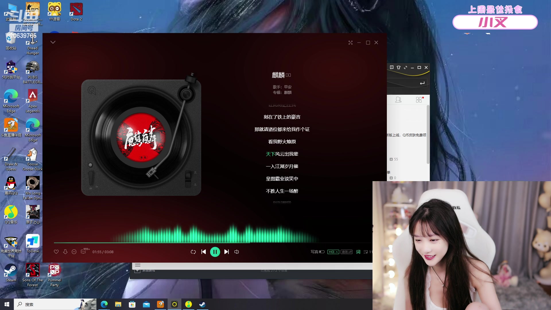 【2023-04-25 13点场】艾琳bigbaby：重生之添柴少女