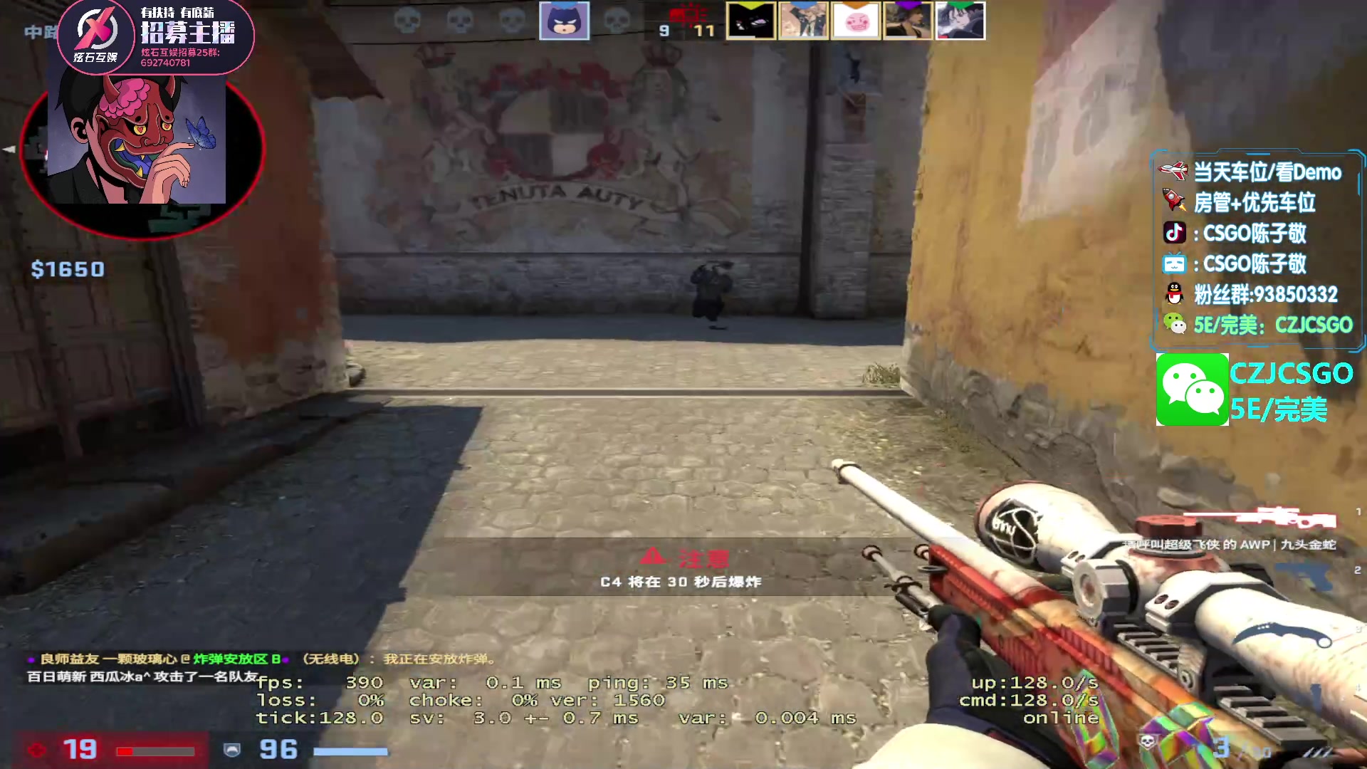 【2023-04-25 12点场】陈子敬丶：【陈子敬】先5E上上分 四点完美带水友