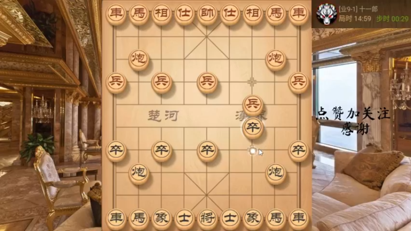 瞎眼狗边马布局，没有输过，马踏飞燕，双杀带走