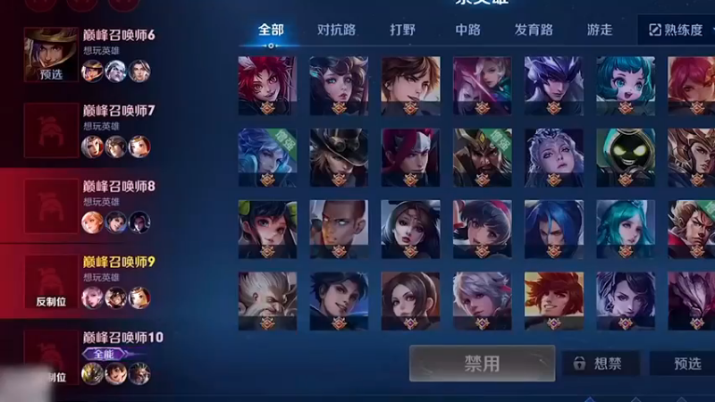 不好意思装到了