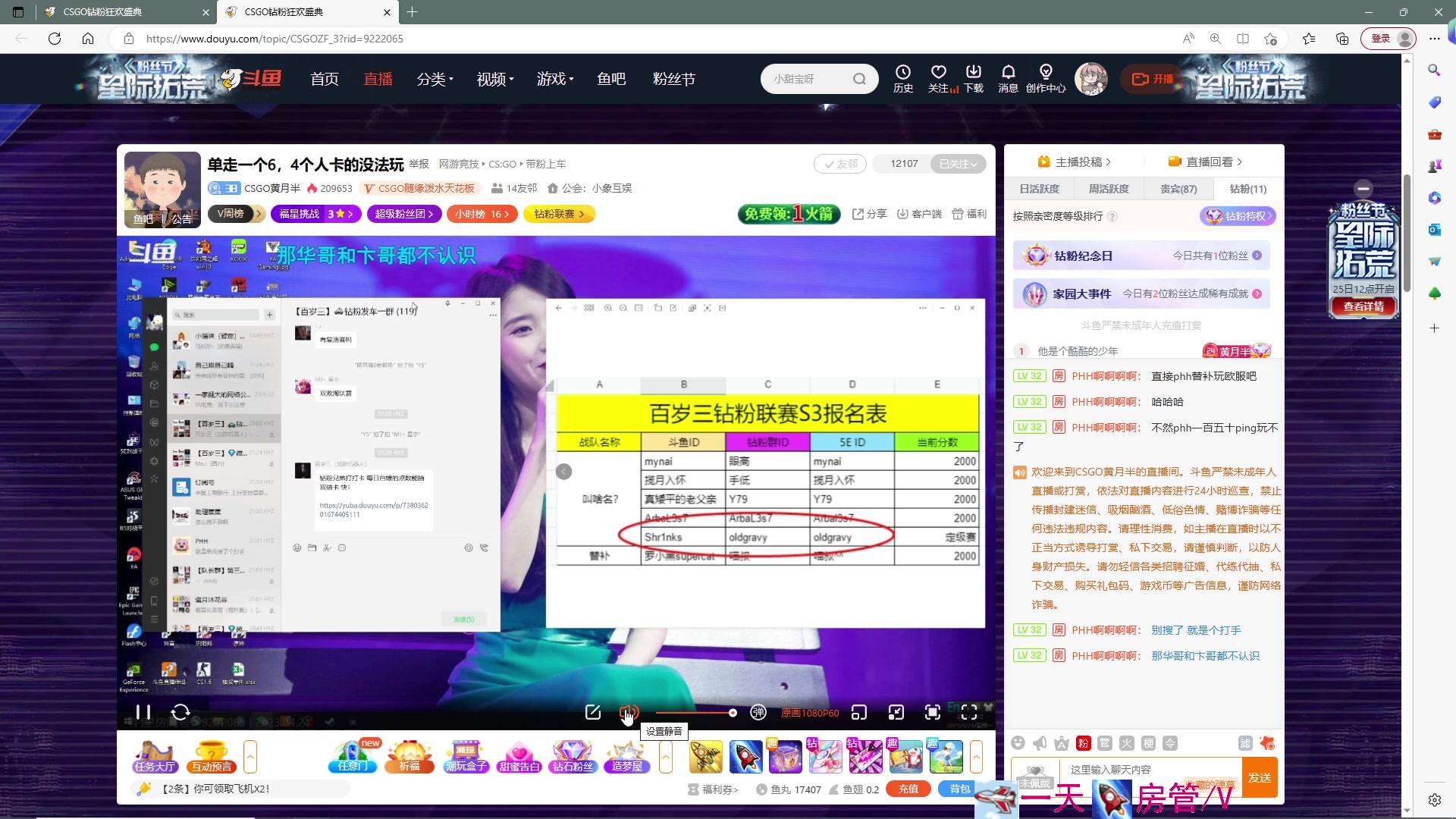 【2023-04-24 20点场】方方不是很方：૮꒰˶ฅ́˘ฅ̀˶꒱ა