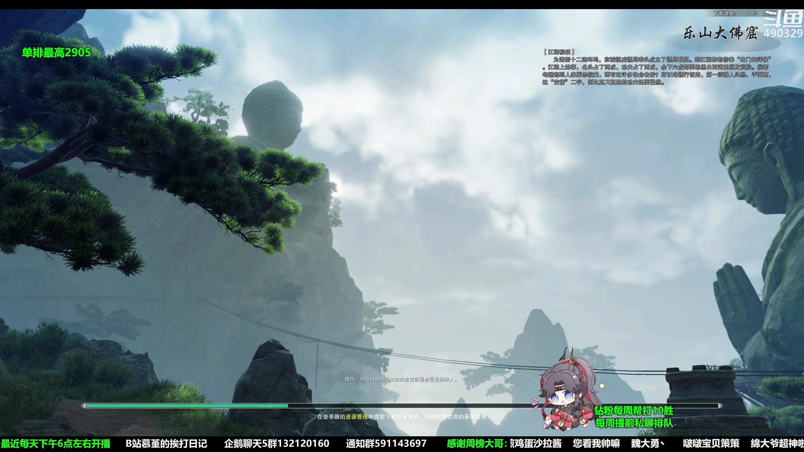 【2023-04-24 21点场】慕堇丶：组排吃鸡 砍砍！