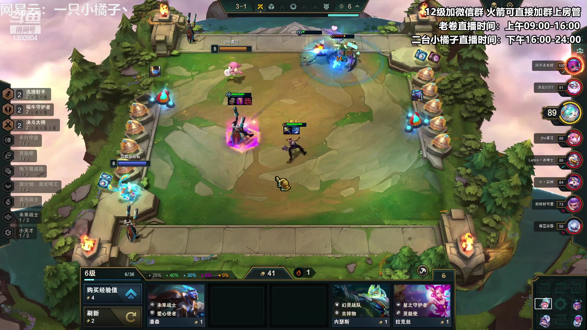 【2023-04-25 00点场】卷子丶：守夜小橘来了哟~！！！！