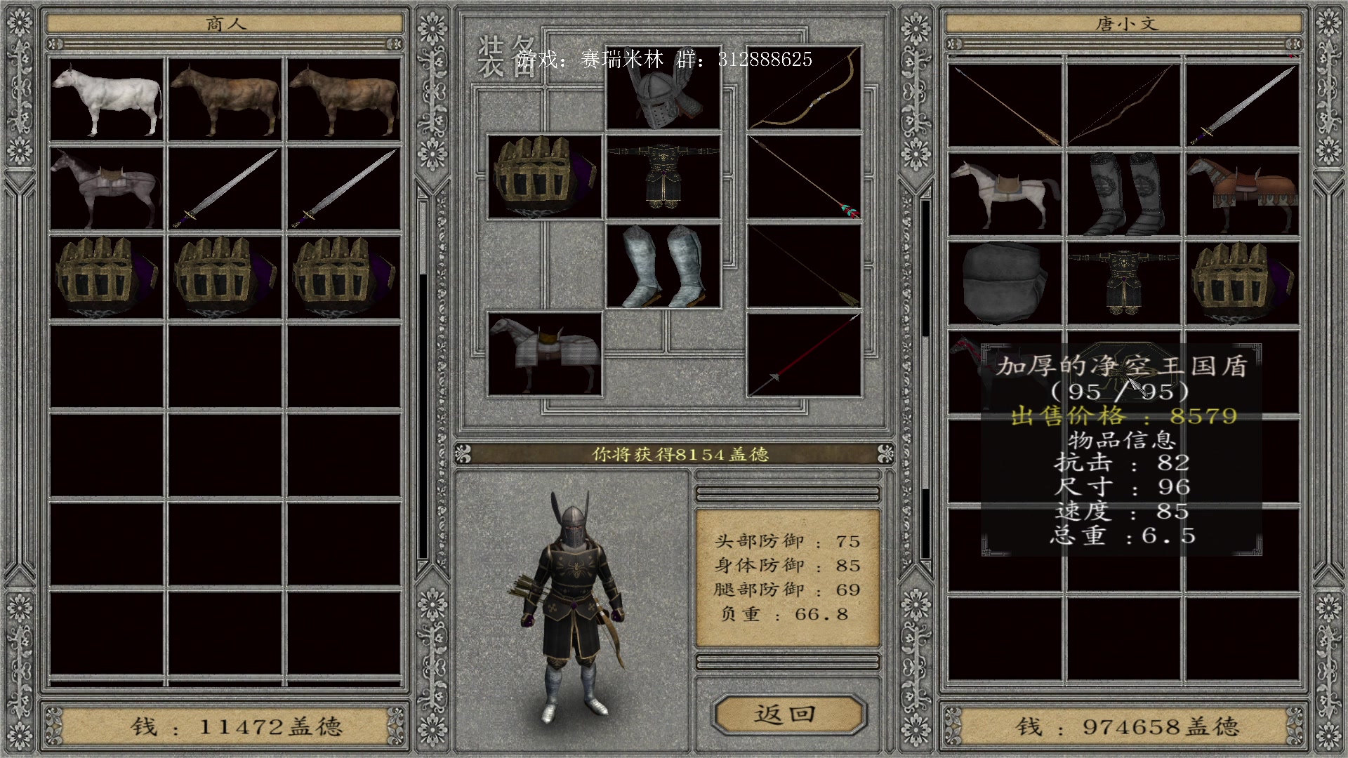 【2023-04-24 19点场】主播渣哥：新：赛瑞米林之私兵大陆