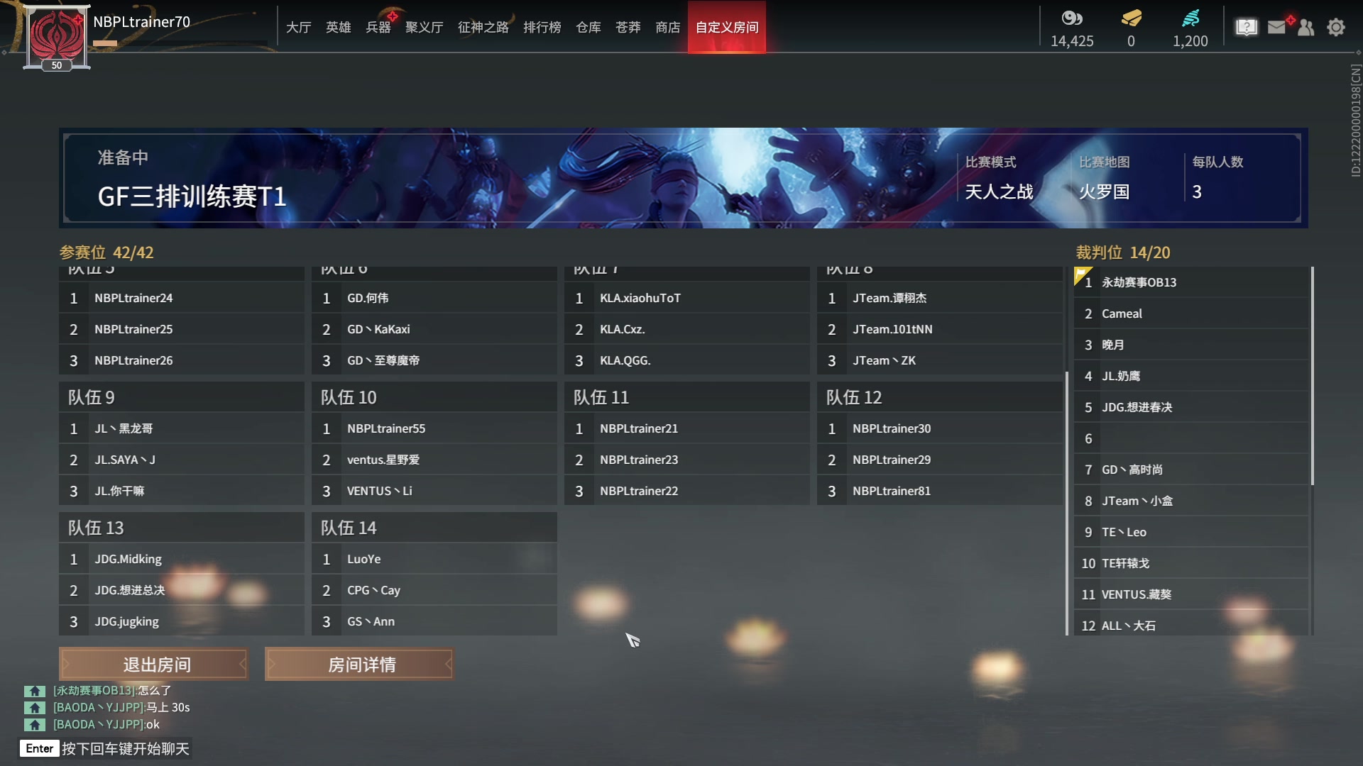 【2023-04-25 14点场】解说嘟师傅：【官方训练赛T1】