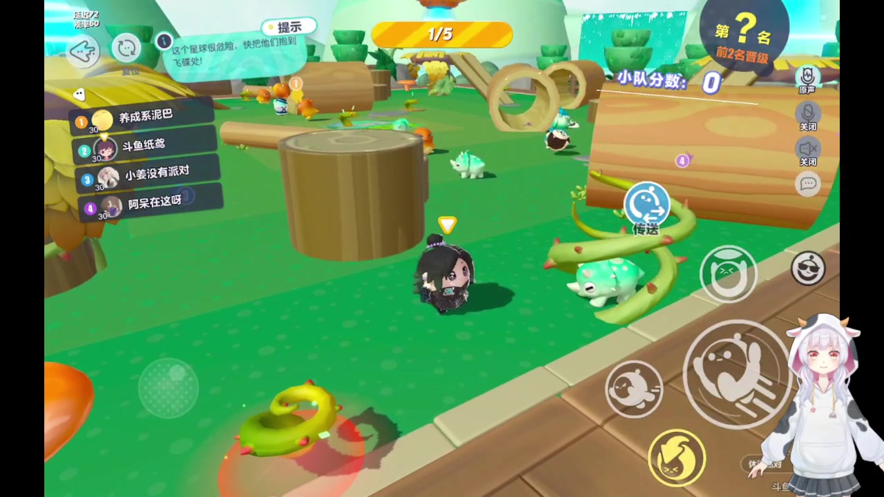 【2023-04-24 11点场】纸鸢飞路：蛋仔派对休闲玩家