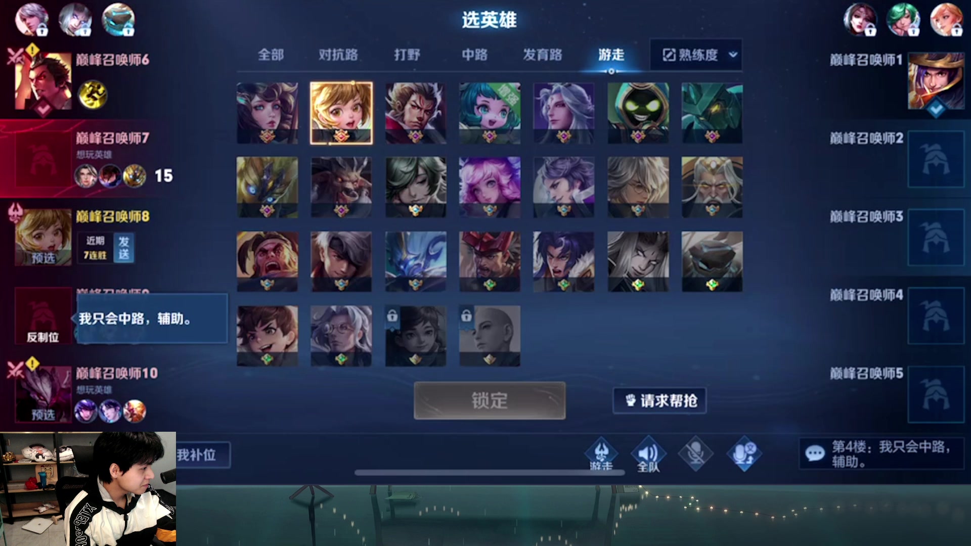 【2023-04-25 18点场】a九日i999：九日：王者荣耀