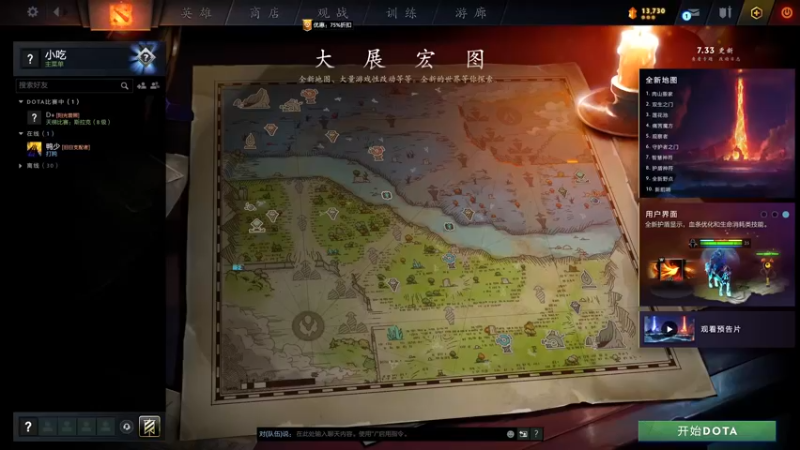 【2023-04-25 14点场】yyfyyf：随便玩玩，9999！