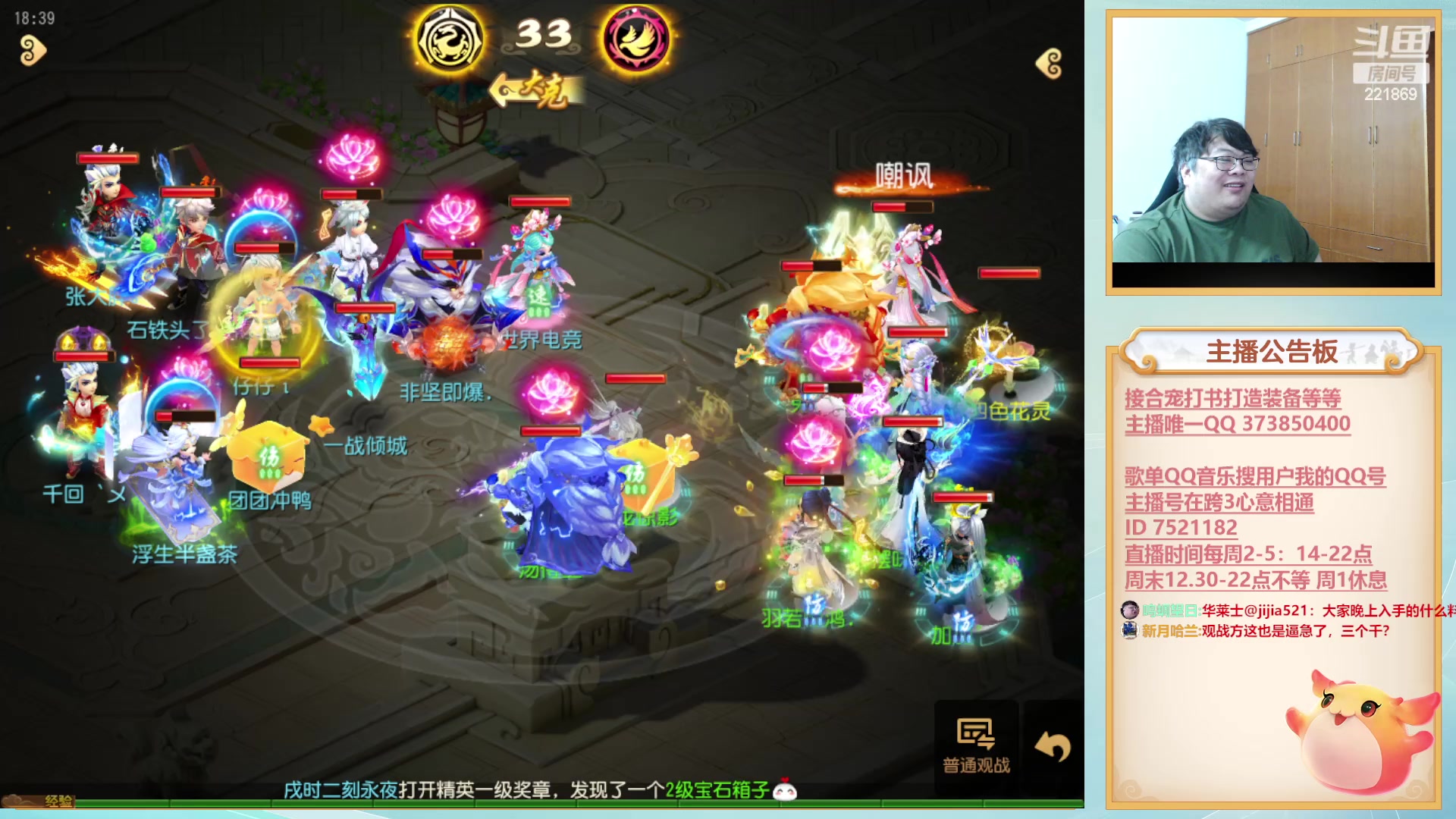 【2023-04-25 18点场】小儿郎丶丶：武神坛巅峰赛，221869