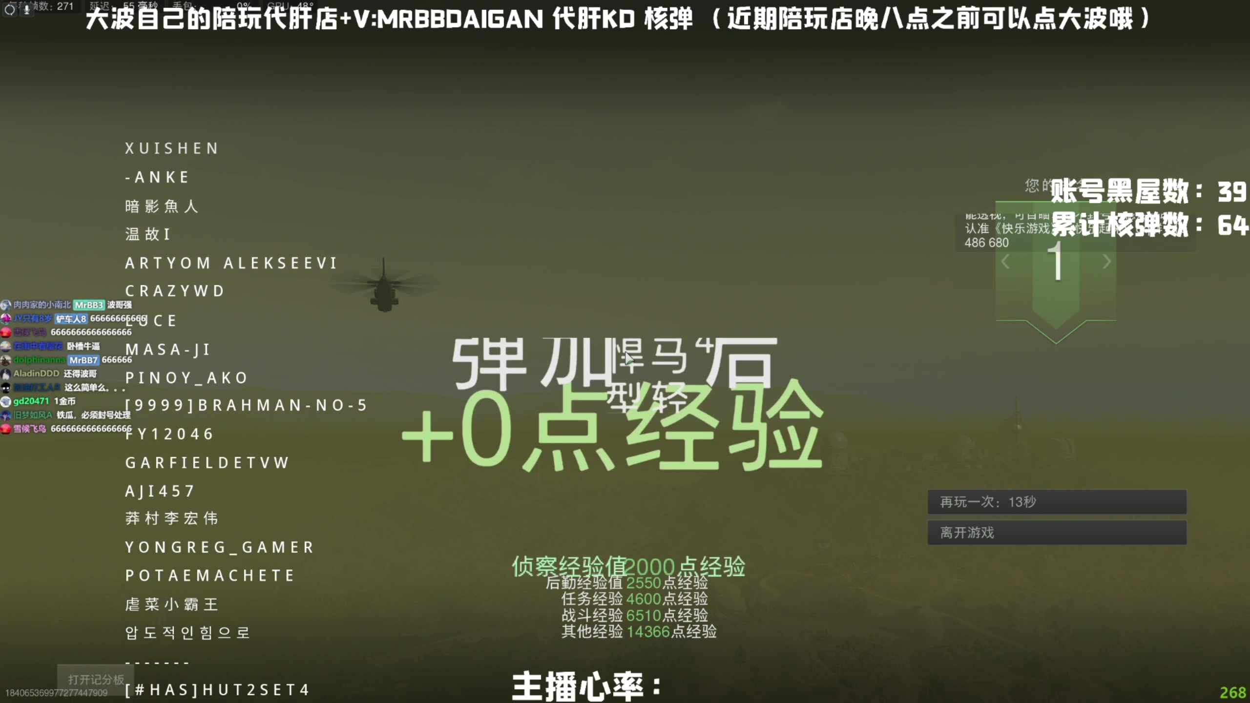 【2023-04-25 12点场】MrBB大波：是不是该cod一下子了