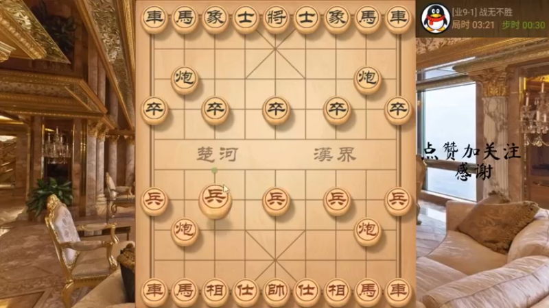 仙人指路，弃双马，天地大炮