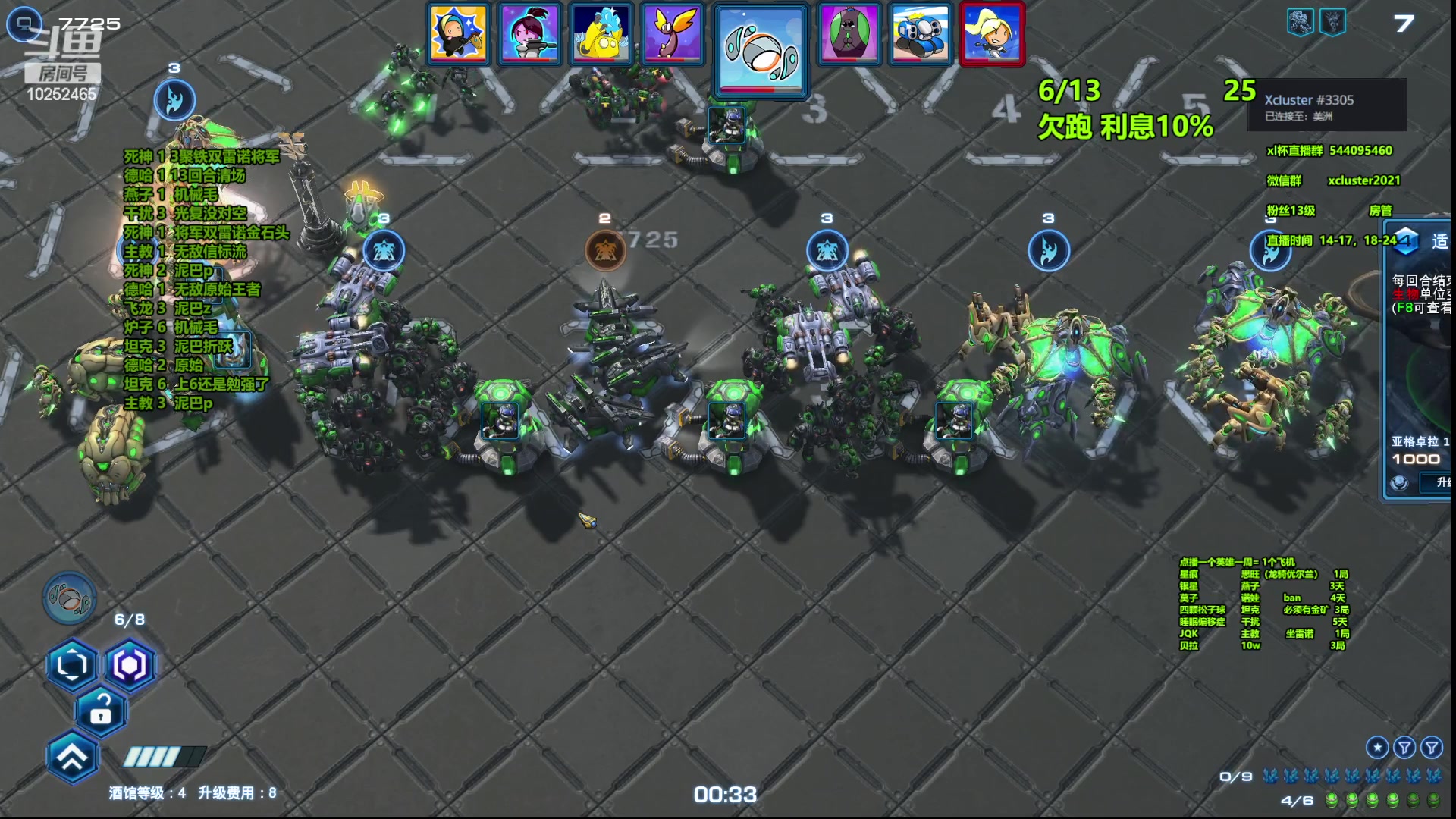 【2023-04-24 22点场】xcluster：星际酒馆，大战韩国人