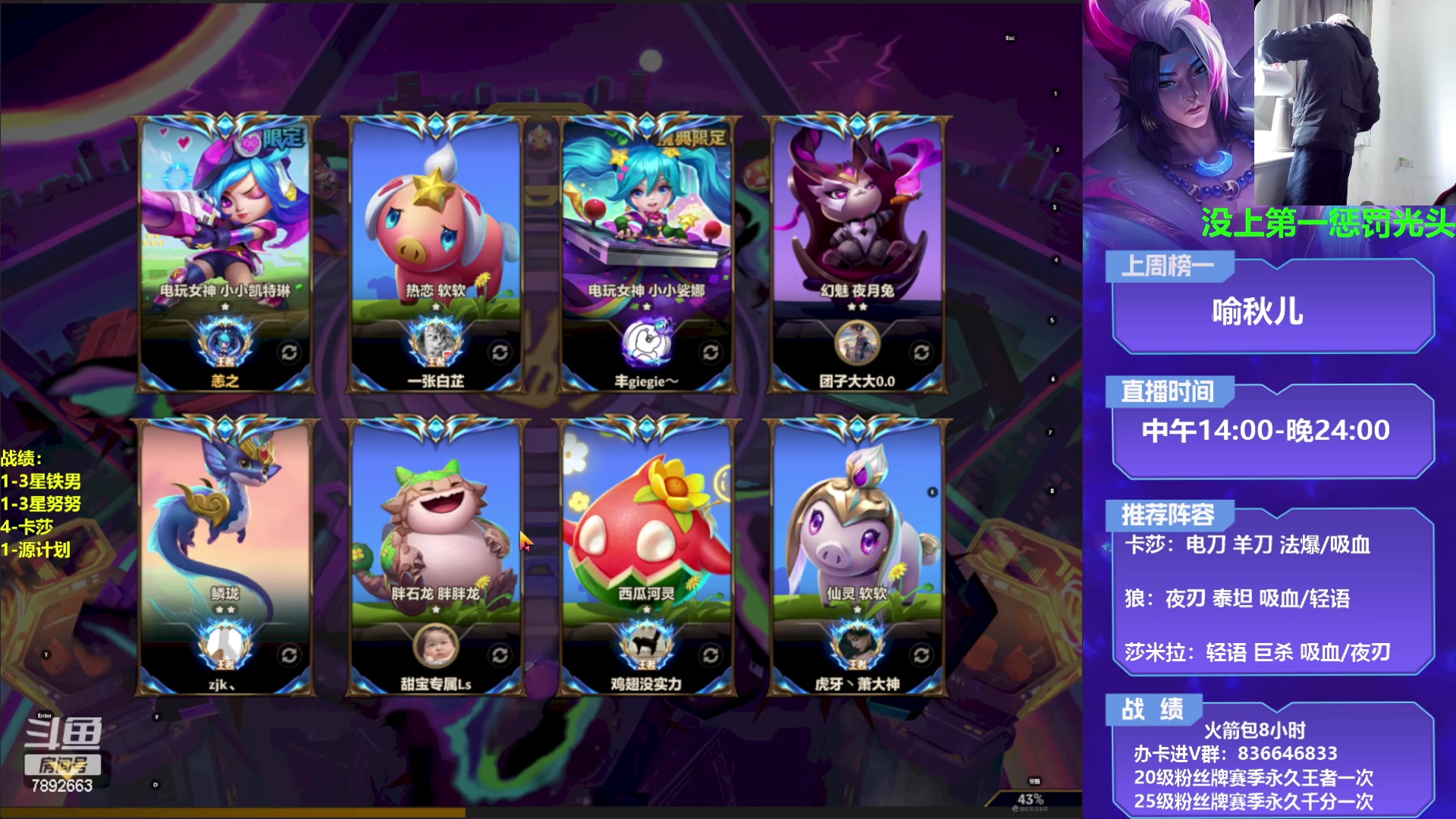 【2023-04-25 15点场】死亡轰炸DD：变秃了，也变强了！ 7892663