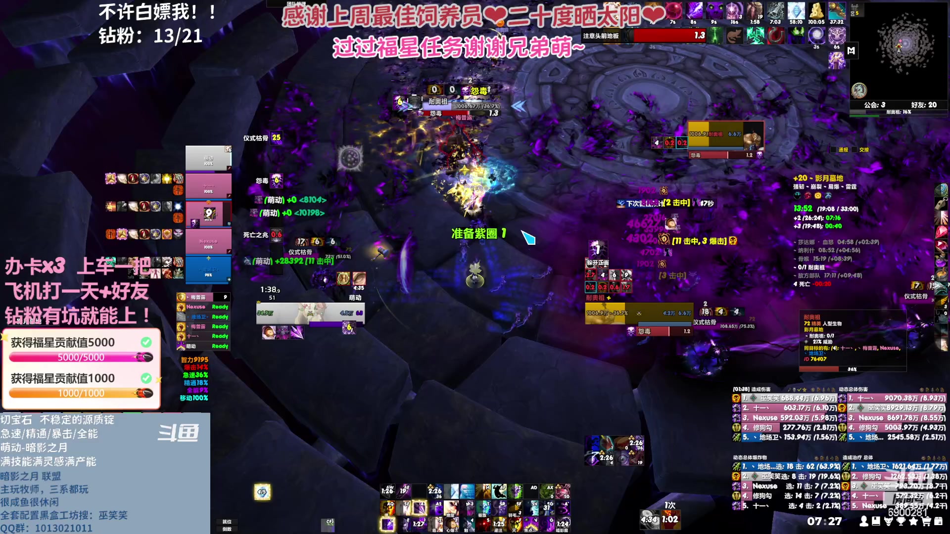 【2023-04-24 06点场】巫笑笑：wxx咸鱼大秘境