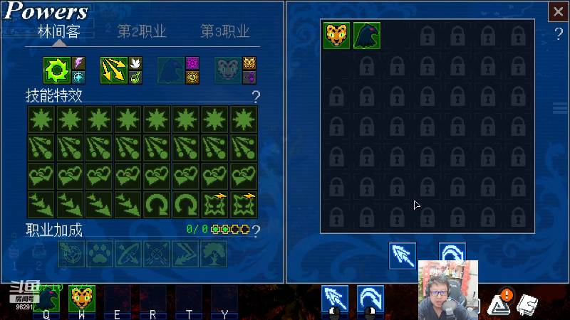 【英雄联盟】东北大鹌鹑的精彩时刻 20230425 22点场