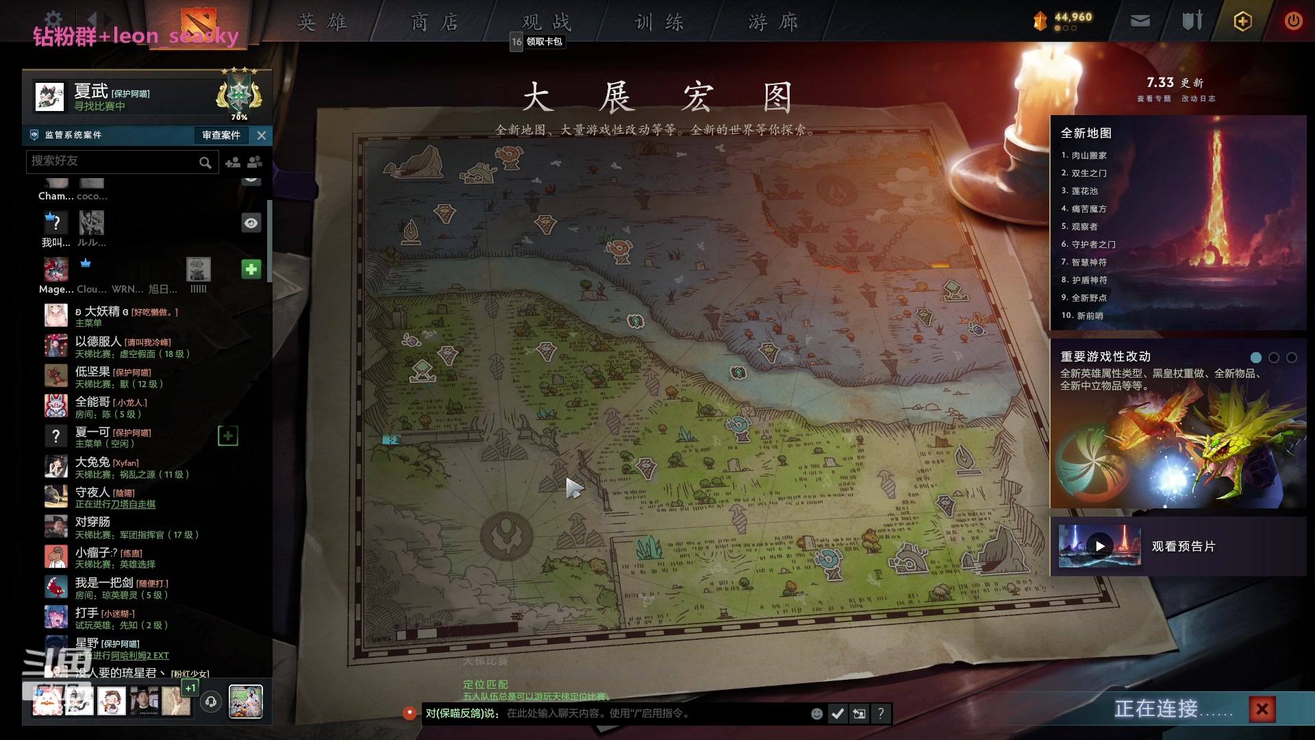 【2023-04-25 20点场】夏一可死毒舌_：喵：啊！可爱的阿喵！