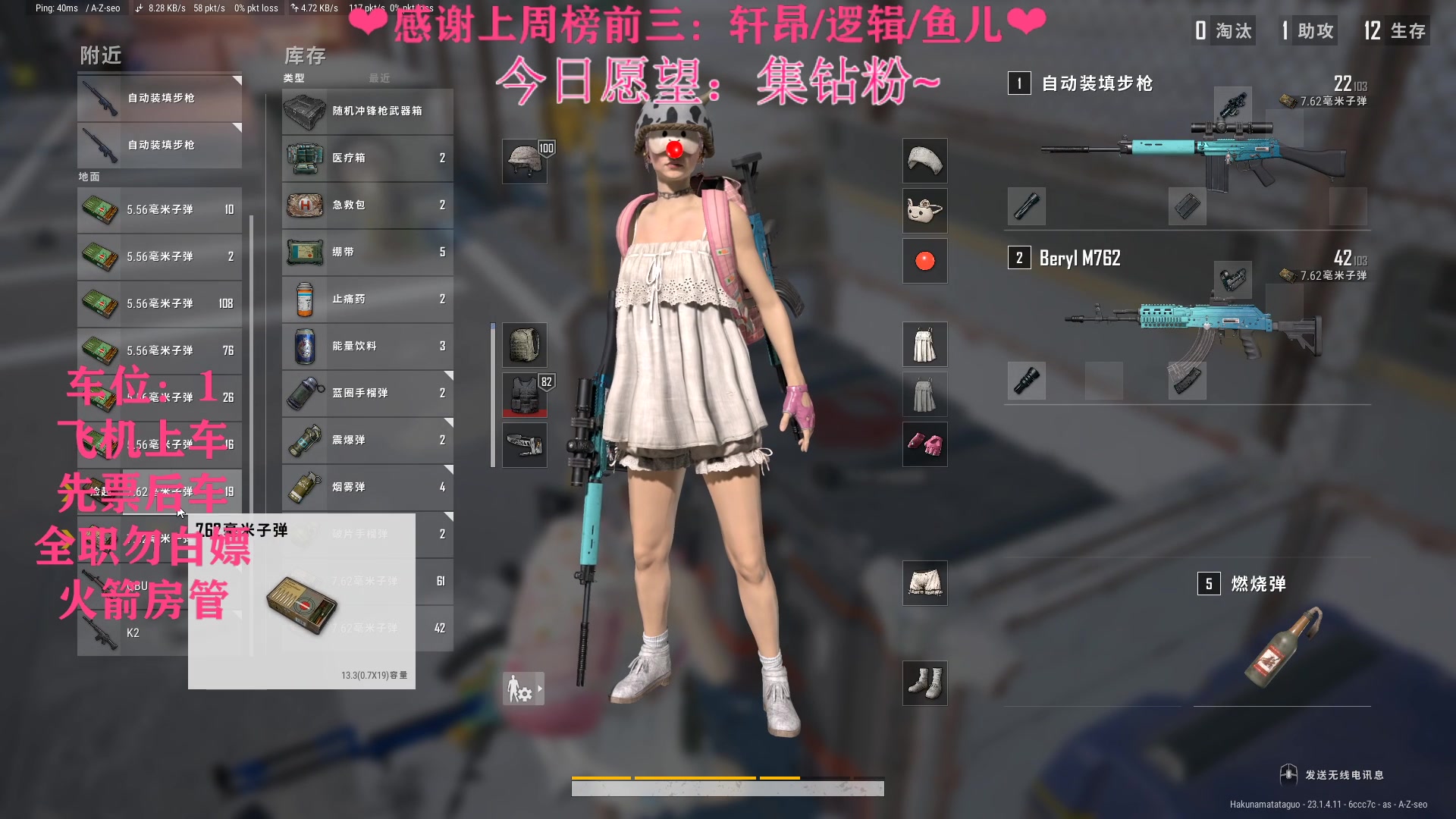 【2023-04-24 21点场】绘心菇凉：❤绘心，温柔姐姐❤