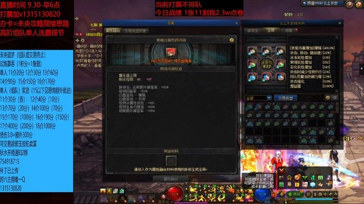 这sss开的14真的假