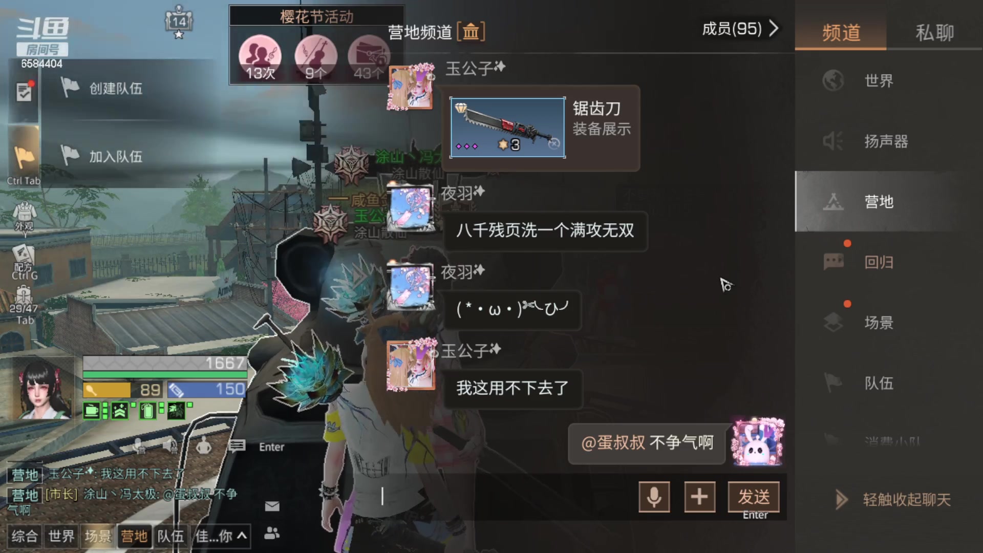 【2023-04-24 22点场】中华田园冯太极：2办卡，替你特训挨打