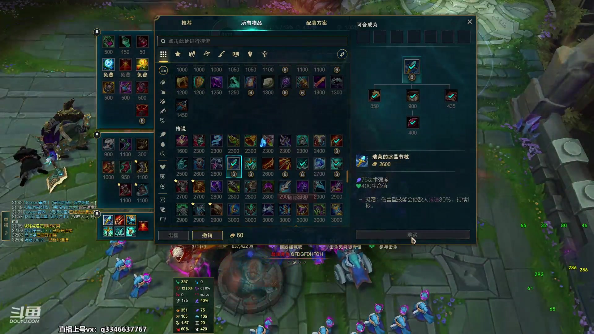 【2023-04-25 01点场】小君盖伦King：小君盖伦yyds~