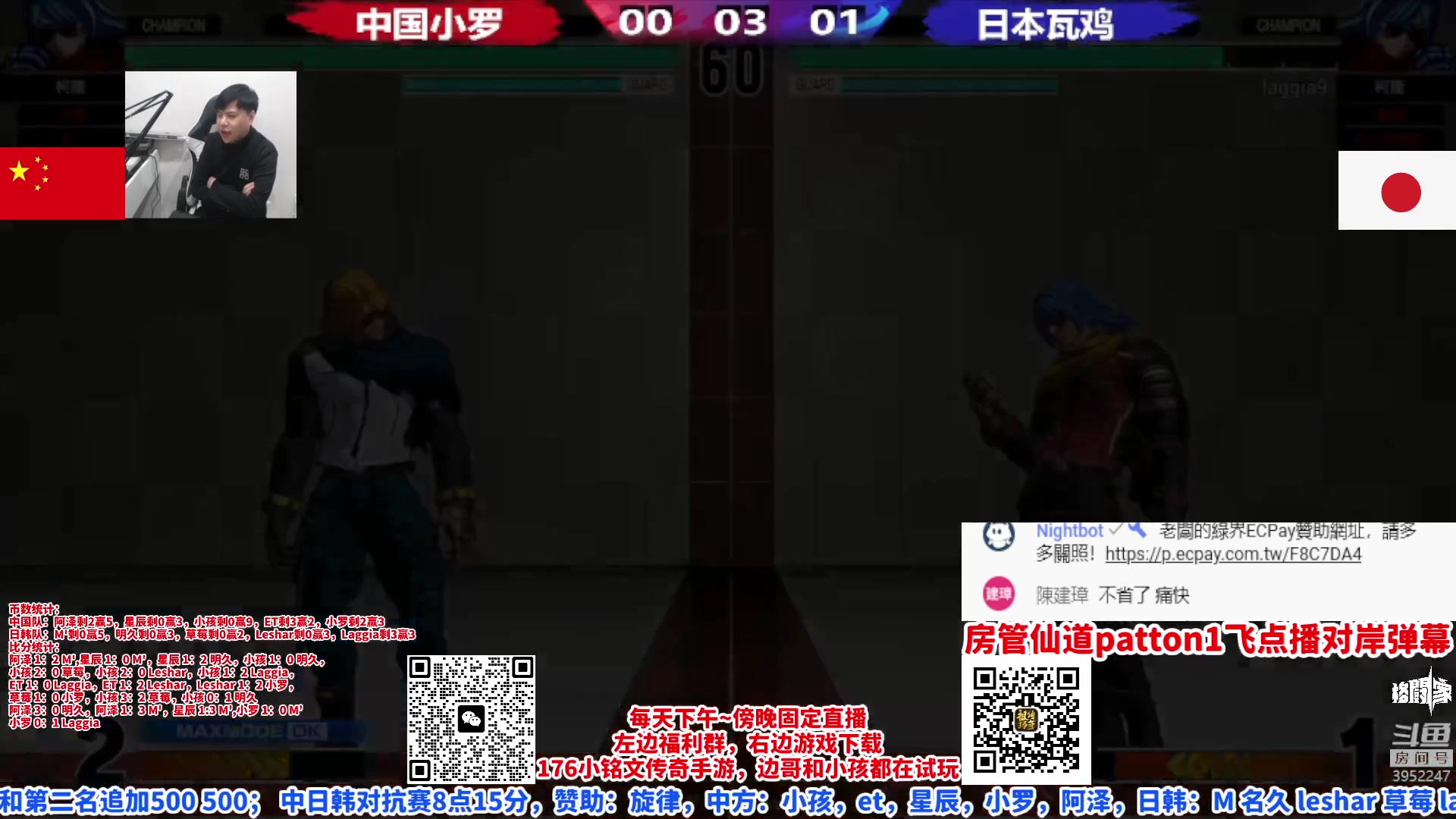 【2023-04-25 00点场】边哥BeenGor：直播：拳皇15组队赛中国VS日韩