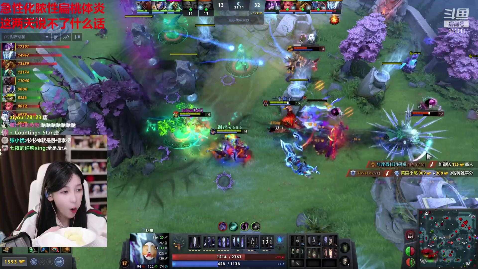 【2023-04-25 19点场】叶知秋Vanessa：秋：周一休息周二见