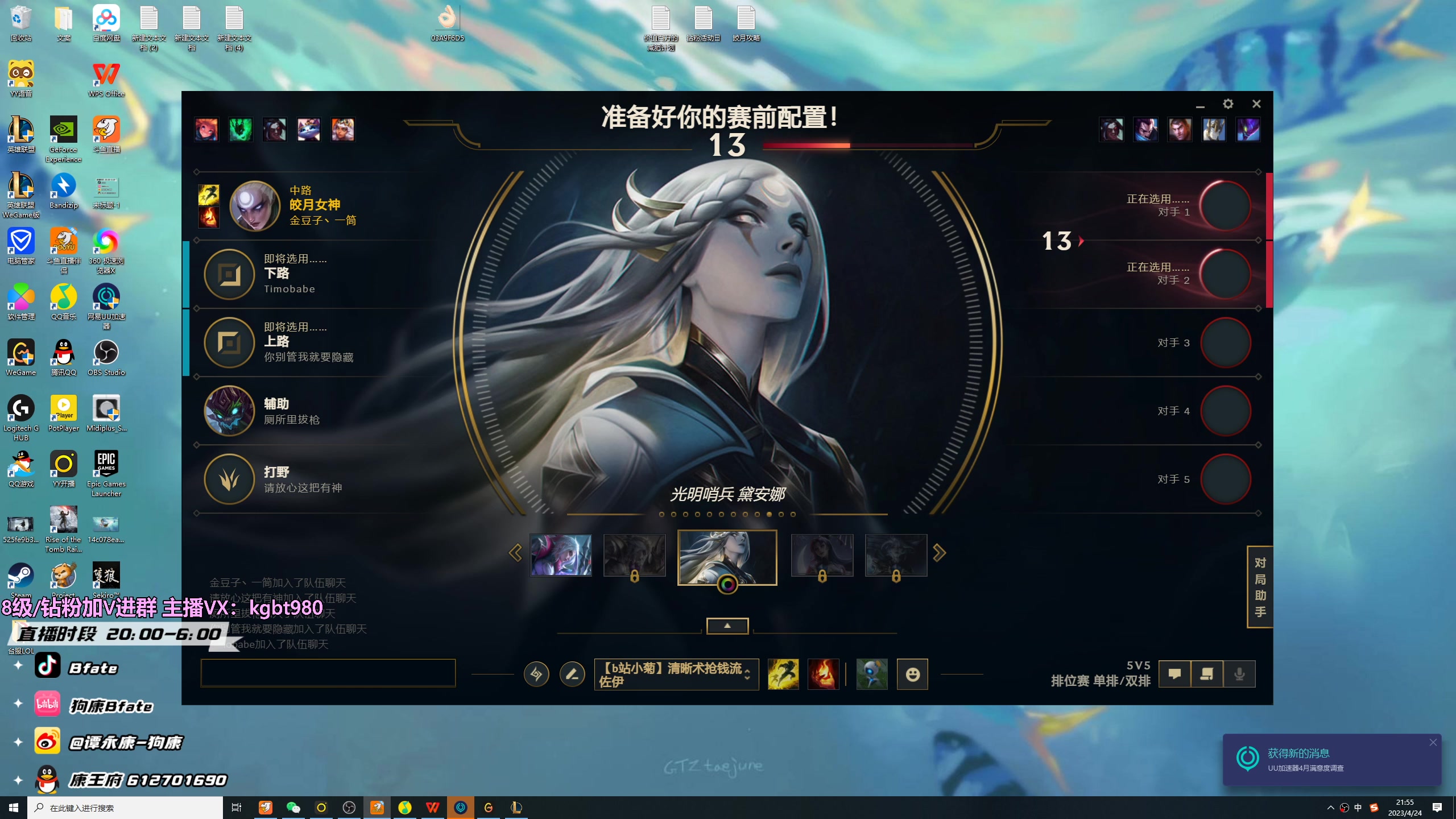 【2023-04-24 21点场】狗康Bfate丶：不灭战神线霸把把MVP轻松上大师