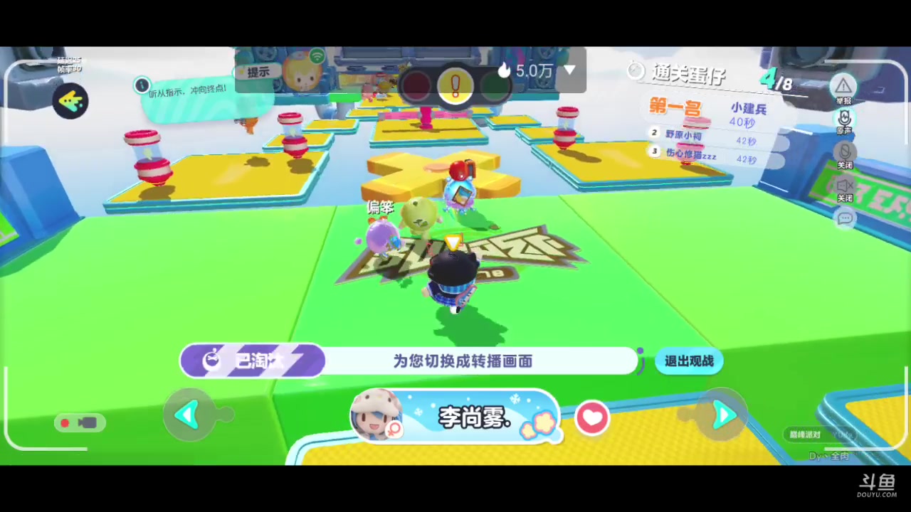 【2023-04-21 14点场】全肉馄饨：蛋仔冲冲啊