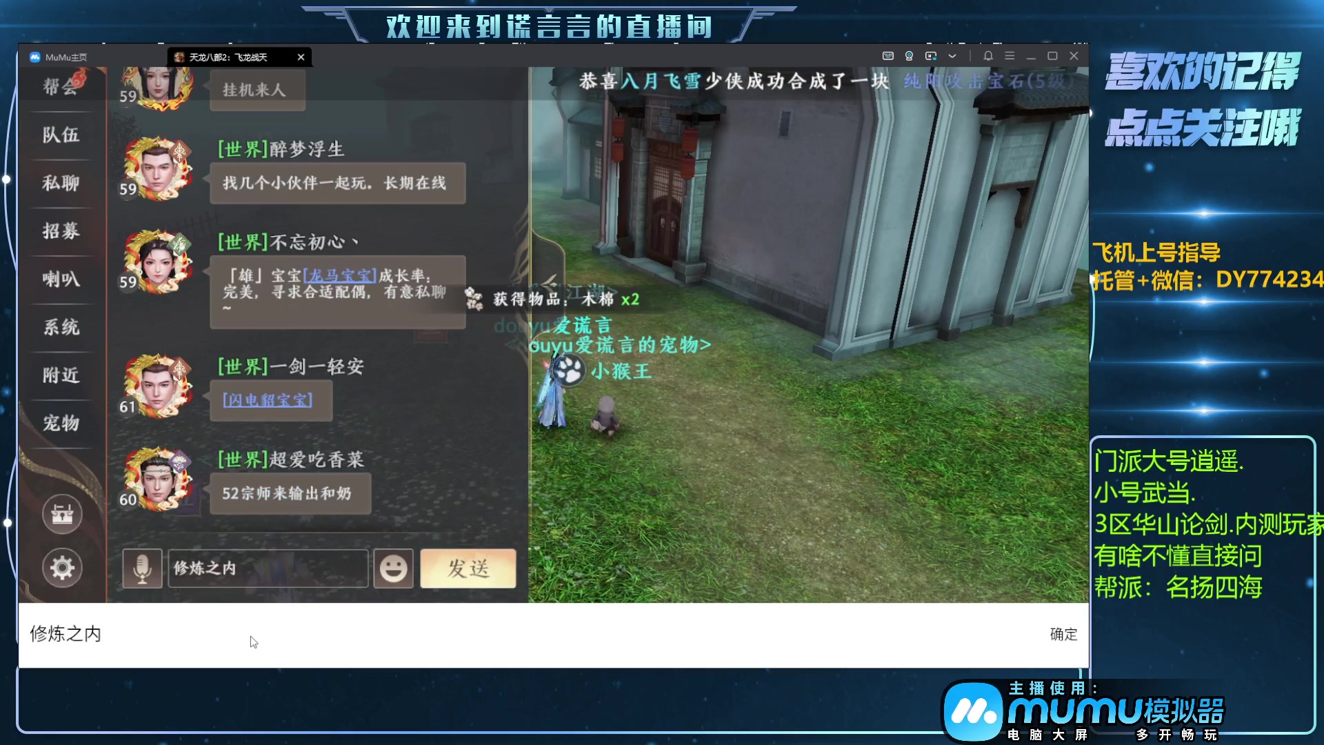 【2023-04-24 17点场】谎言言0V0：低氪玩家看过来.......来玩